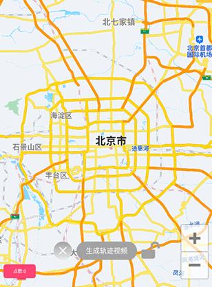足迹地图