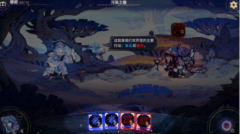 阿斯特赖亚六面先知