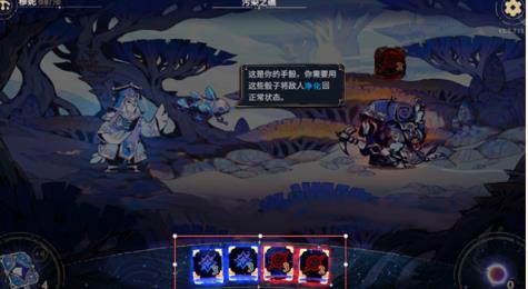 阿斯特赖亚六面先知