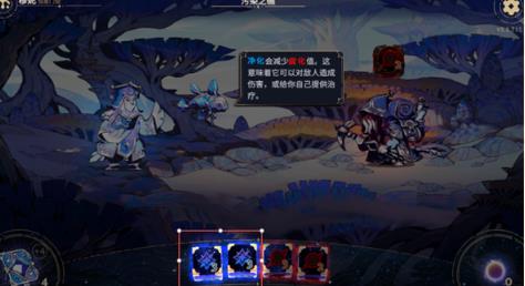 阿斯特赖亚六面先知