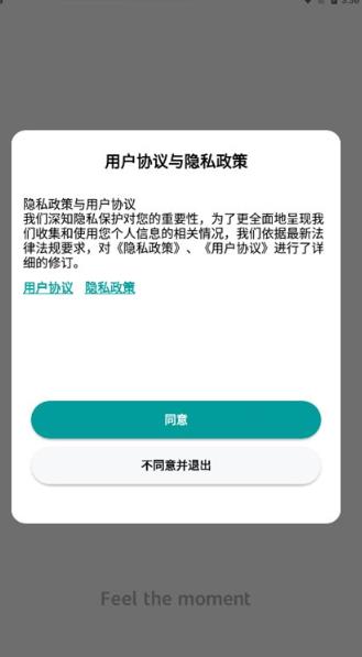 瑞沃智能
