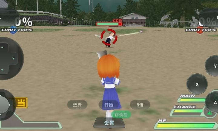 寒蝉鸣泣之时截图1