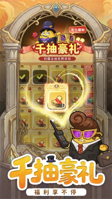小怪兽别跑截图4