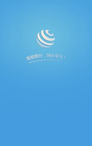 统一教育最新版