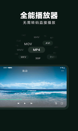 应用隐藏大师旧版截图4