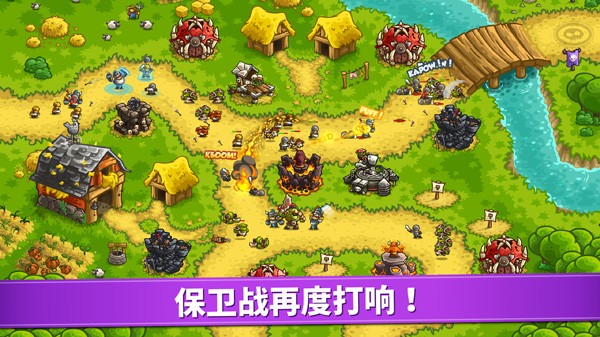 皇家守卫军无敌版截图3