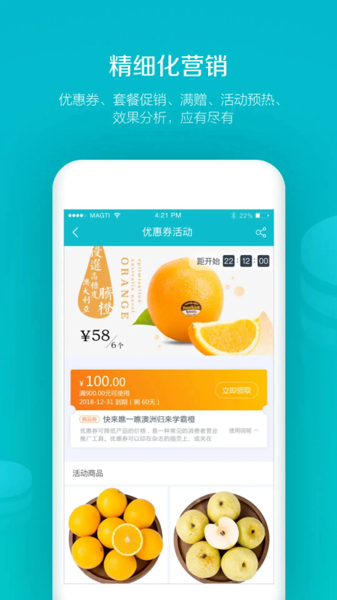 驿品聚合截图2