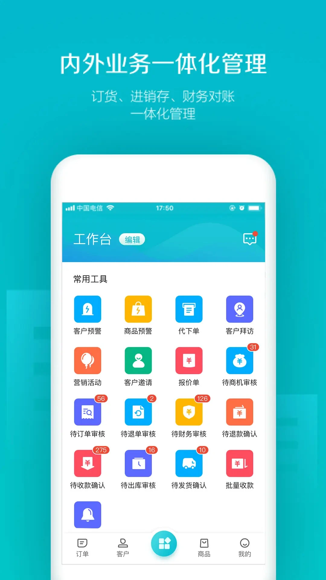驿品聚合截图1