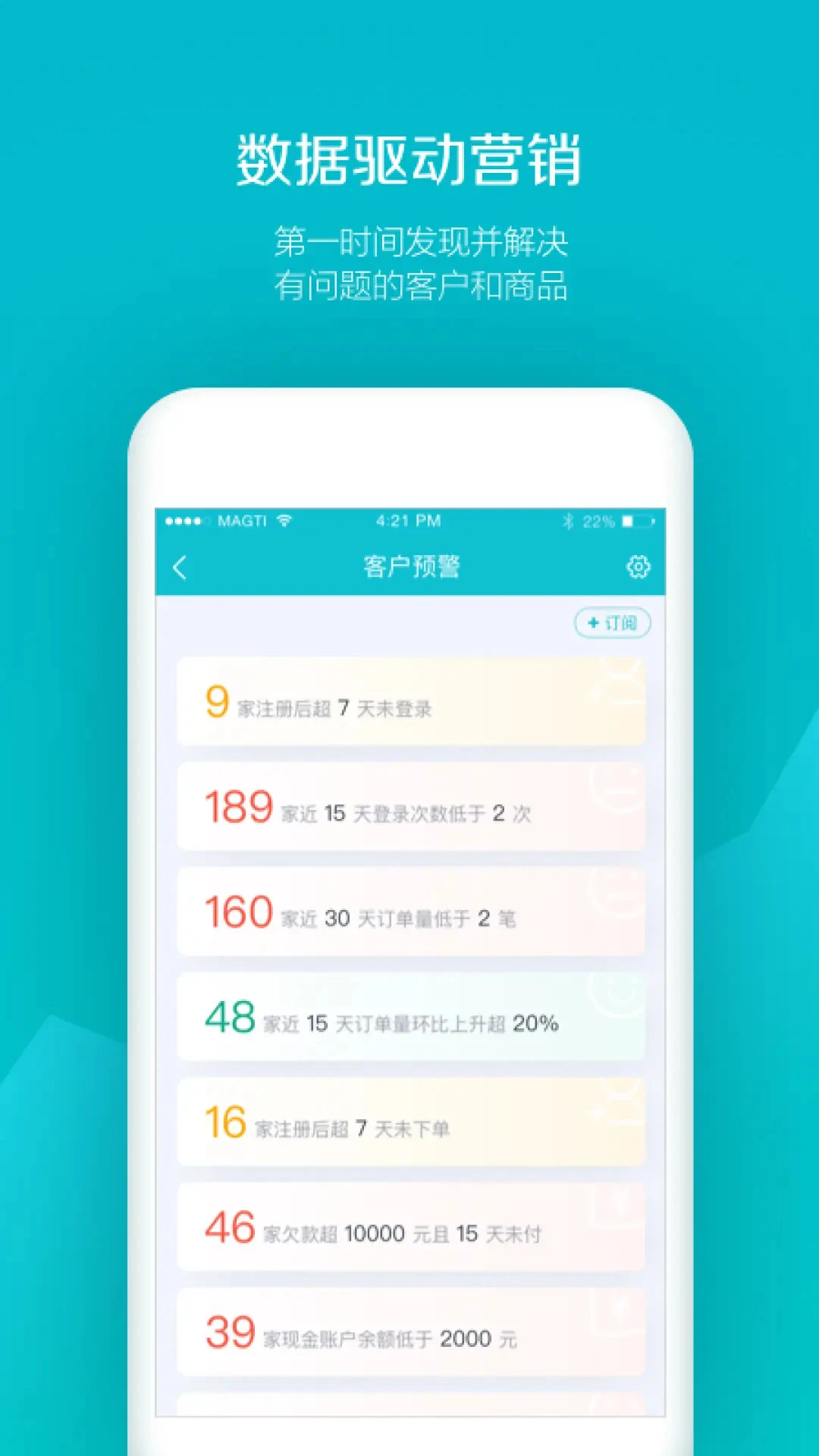 驿品聚合截图4