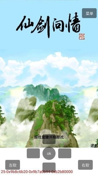 MRP模拟器冒泡截图1