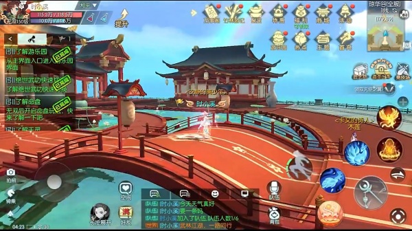 武林外传
