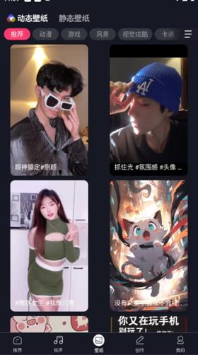 来电秀秀秀