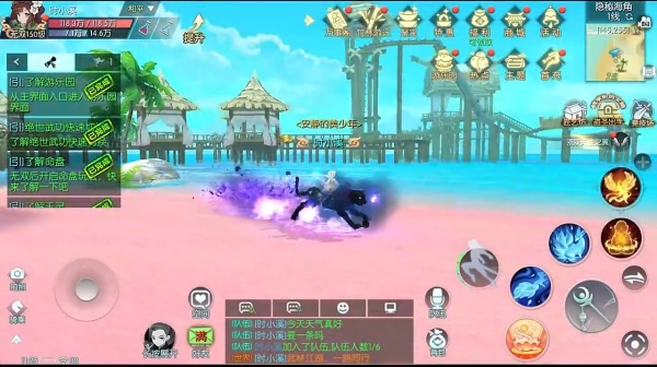 武林外传