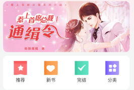人气看书软件合集