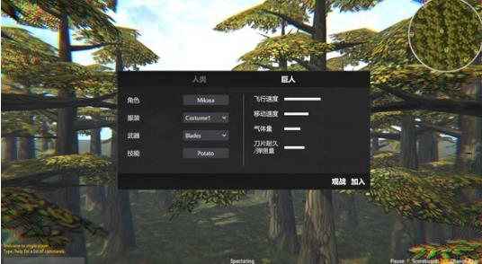 巨人的猎手2最新版
