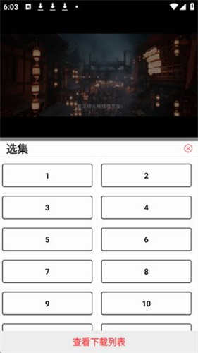 优优兔影视
