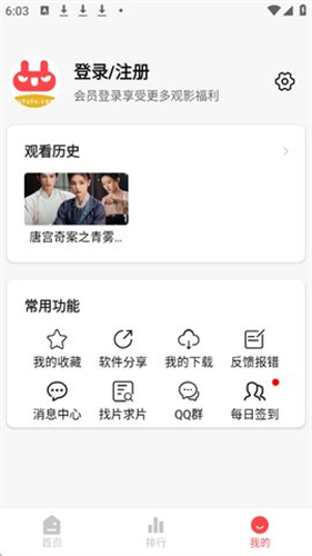 优优兔影视