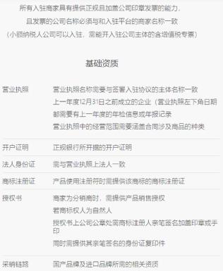 好衣库老版本