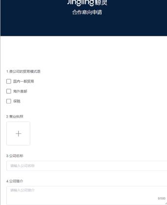 好衣库老版本