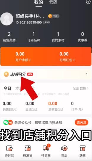 好衣库老版本
