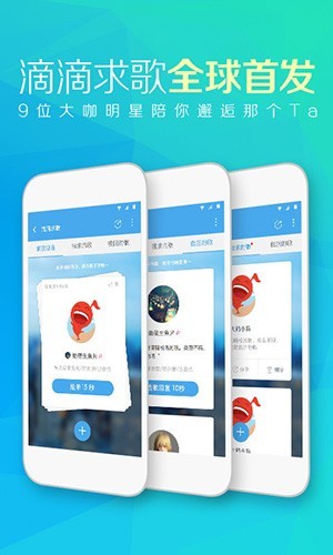 天天动听旧版本截图3