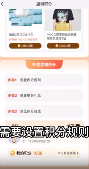 好衣库老版本