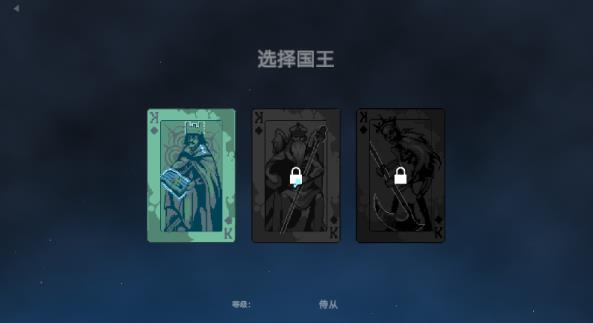 九个国王