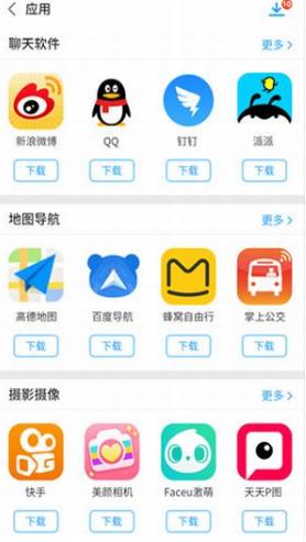 小皮助手模拟器