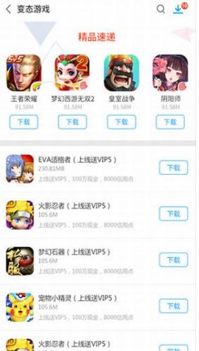 小皮助手模拟器