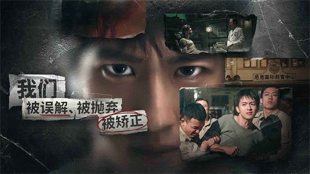 飞越13号房截图3