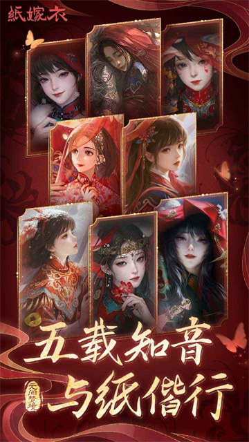 无间梦境最新版截图2