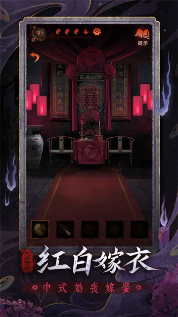 无间梦境最新版截图4