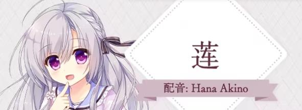 永不枯萎的世界与终结之花