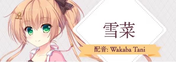 永不枯萎的世界与终结之花