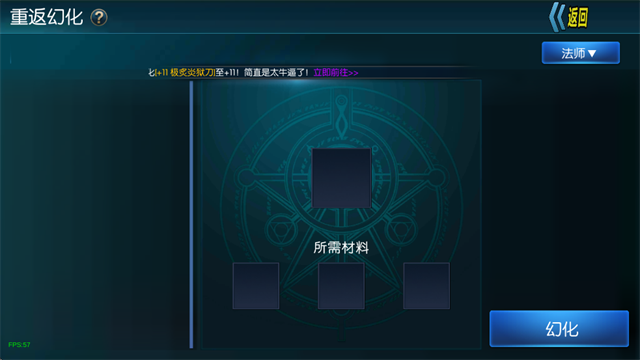 阿拉德之怒畅玩版截图1