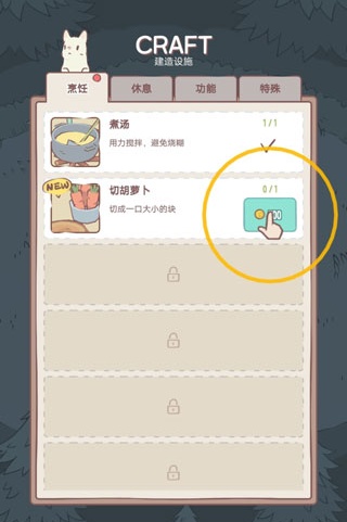 猫咪和汤国际服