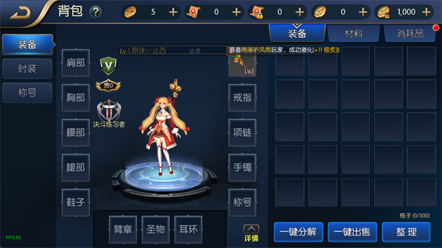阿拉德之怒畅玩版截图2