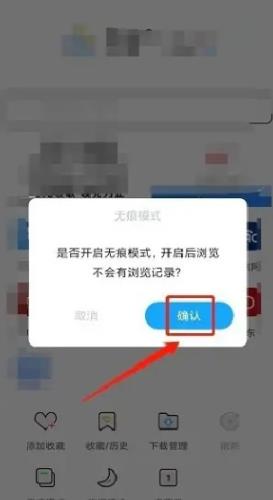 快搜浏览器