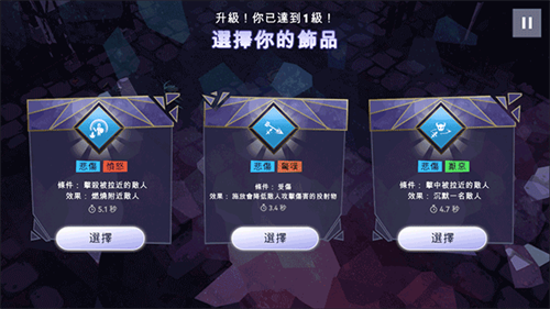 城堡抢翻天