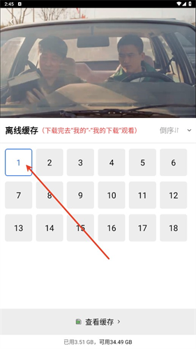 星辰视频