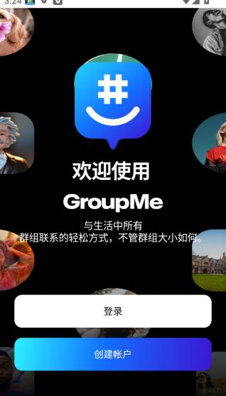 groupme