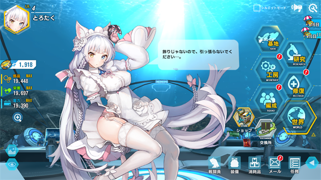 最后的起源台服截图3