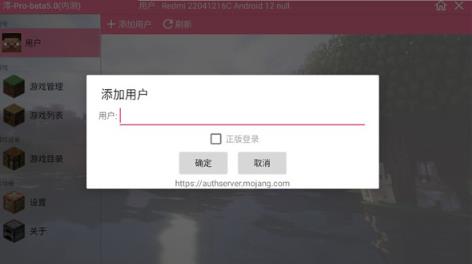 我的世界泰坦生存