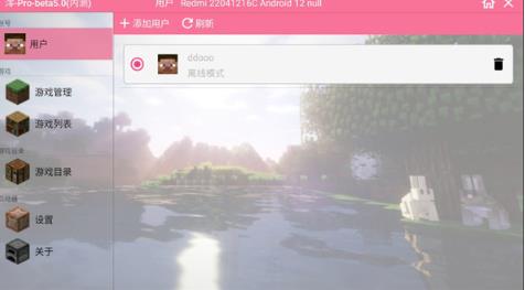 我的世界泰坦生存
