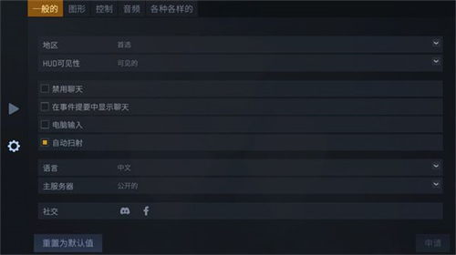 反恐精英手机版