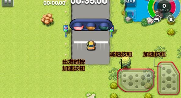疯狂出租车2汉化版