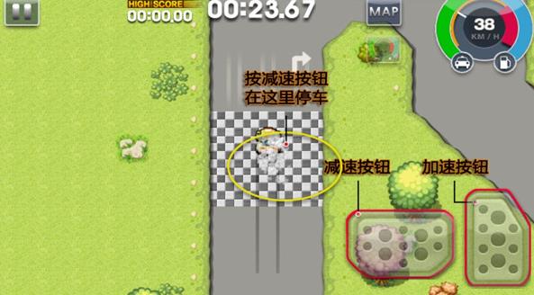 疯狂出租车2汉化版