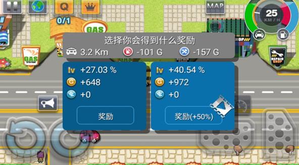 疯狂出租车2汉化版