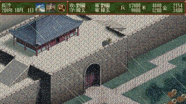 三国志4威力加强版