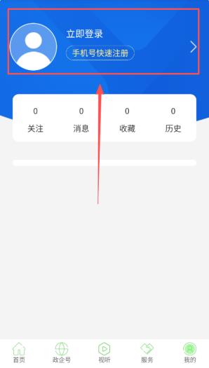 云上恩施